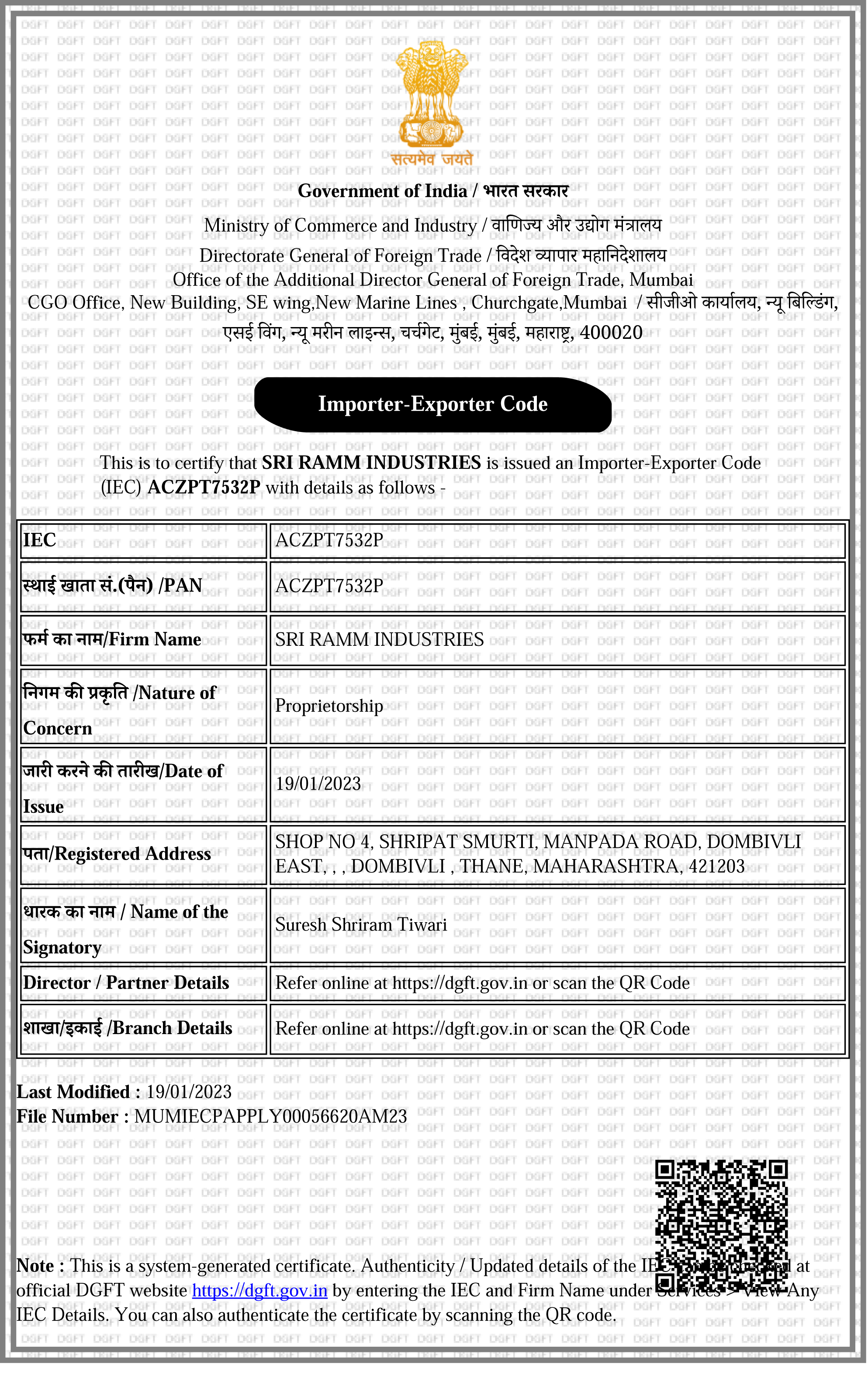 Sri Ramm Industries is ISO 9001 Certified